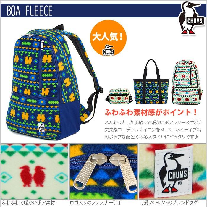 CHUMS（チャムス） リュック リュックサック CHUMS Boa Fleece ボア 