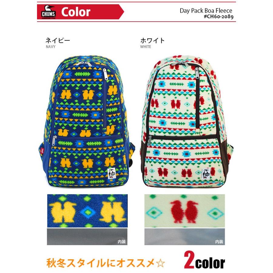 CHUMS（チャムス） リュック リュックサック CHUMS Boa Fleece ボア 