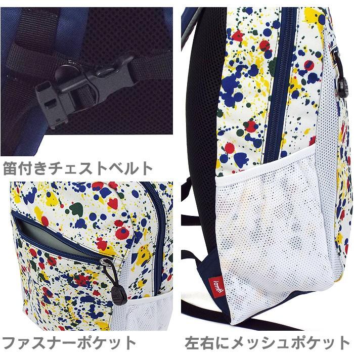 CHUMS（チャムス） リュック リュックサック キッズ 男の子 女の子