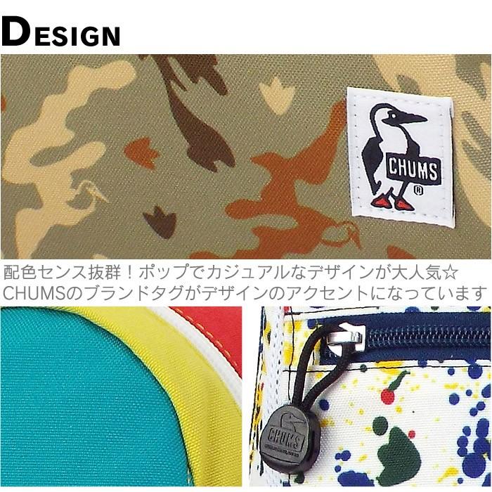 CHUMS（チャムス） リュック リュックサック キッズ 男の子 女の子
