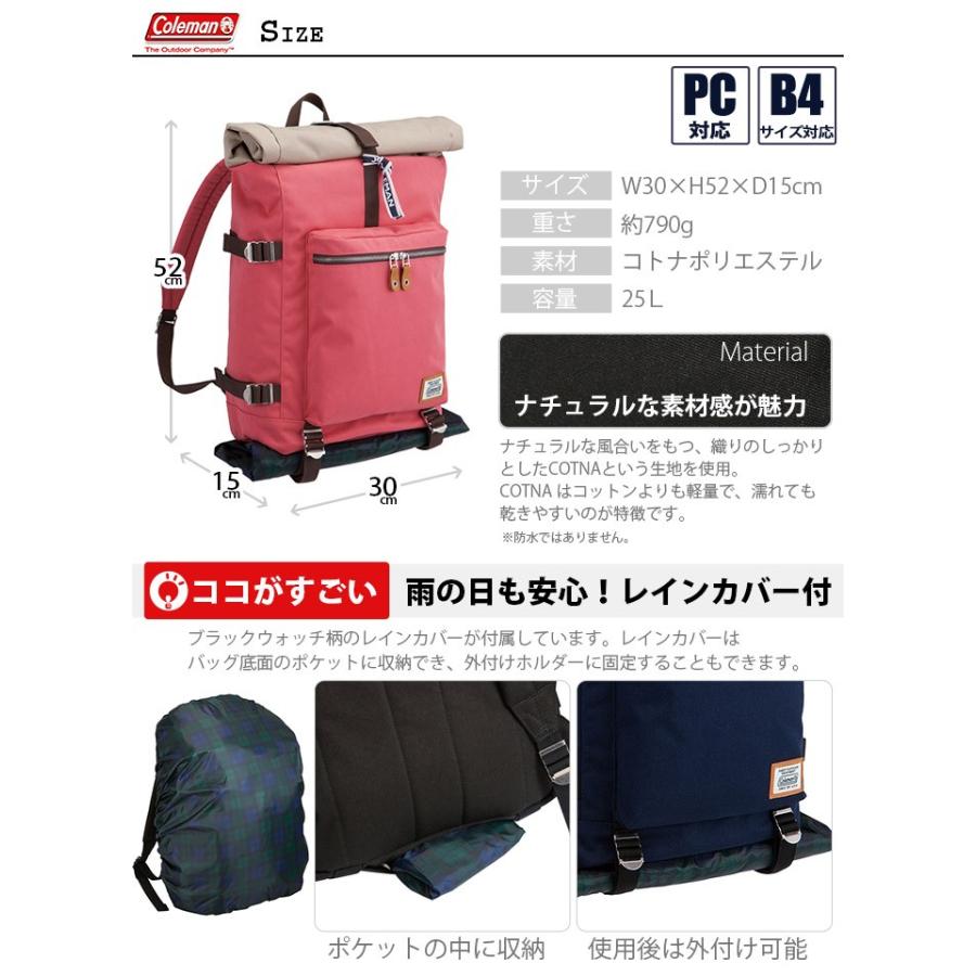 キャンベルタウンジャーニー 2本セット cjn5031-color01.jpg