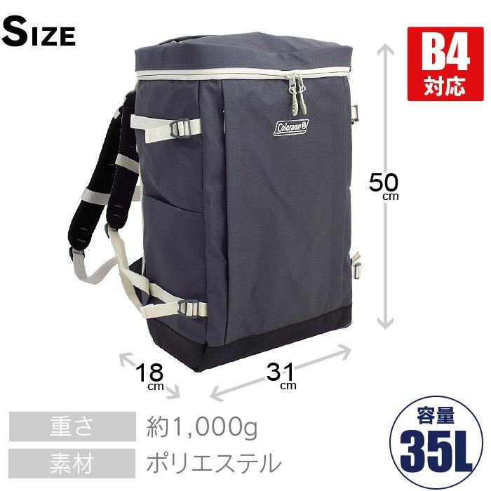 コールマン リュック スクエアリュック スクールバッグ 大容量 35L coleman SHIELD csh6021 メンズ レディース 高校生 通学 防水｜miyamoto0908｜07