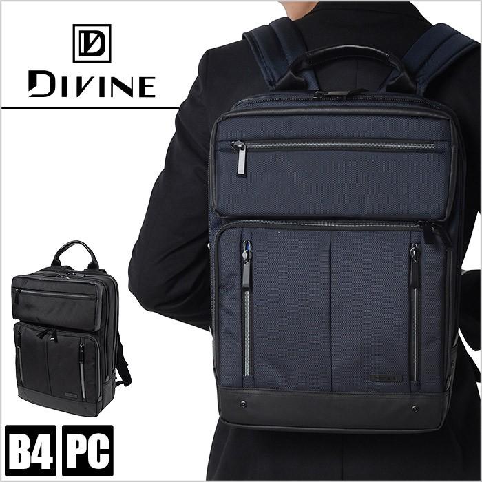 Divine Flow 60カプセル 4個価格交渉⚪︎ Divine Flow 60カプセル 4個