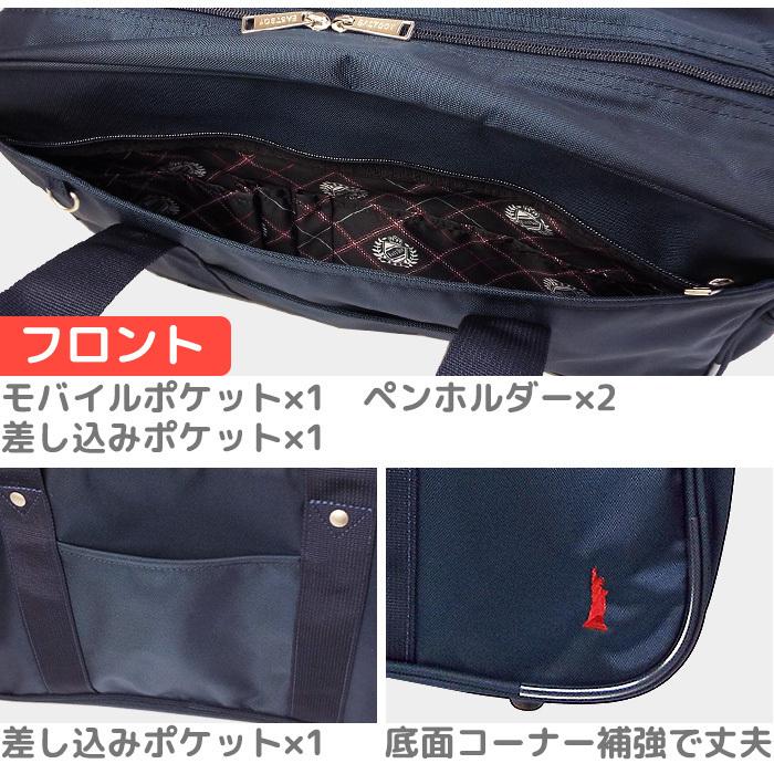 EASTBOY イーストボーイ スクールバッグ ナイロン サブバッグ