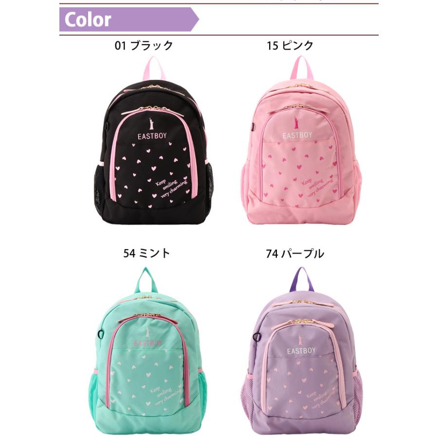 [イーストボーイ] エチュード サブリュック ガールズ EBA70 15 ピンク ワンサイズ EASTBOY（イーストボーイ） リュック キッズ 女子 女の子 11L 通学