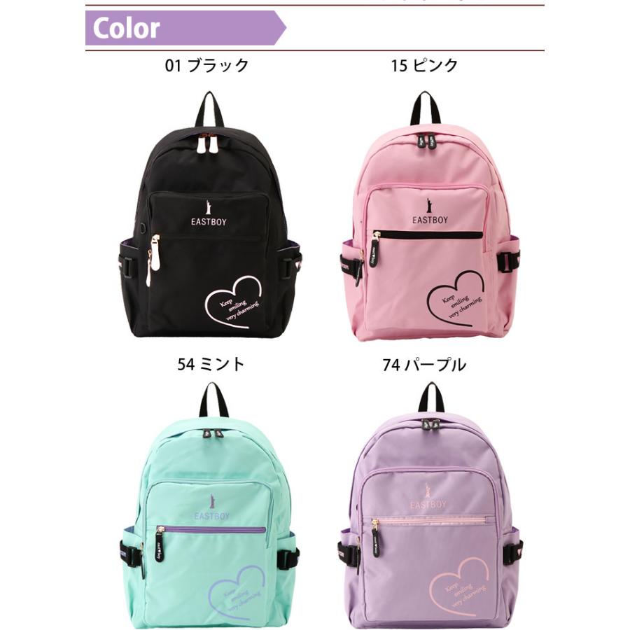 EASTBOY イーストボーイ リュック 19L 通学 女子 キッズリュック