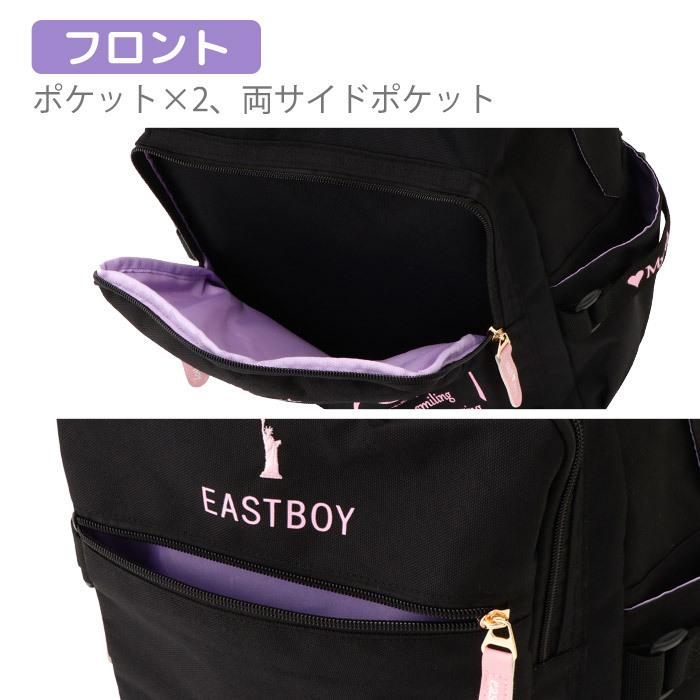 EASTBOY イーストボーイ リュック 19L 通学 女子 キッズリュック 子供