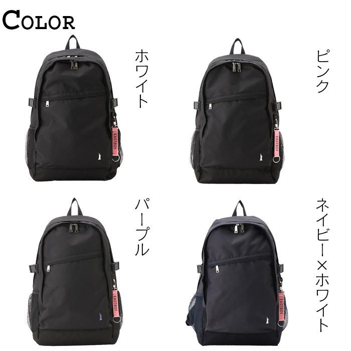 EASTBOY（イーストボーイ） リュック 通学 スクールバッグ 大容量 28L