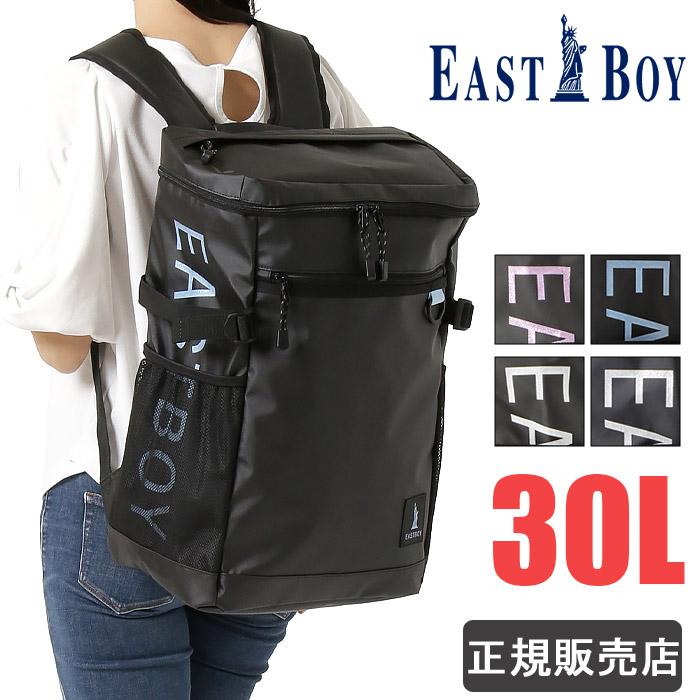 EASTBOY（イーストボーイ） リュック スクールバッグ 通学 レディース 