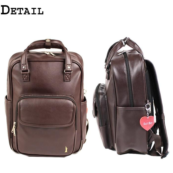 EASTBOY（イーストボーイ） リュック スクールバッグ 合皮 通学