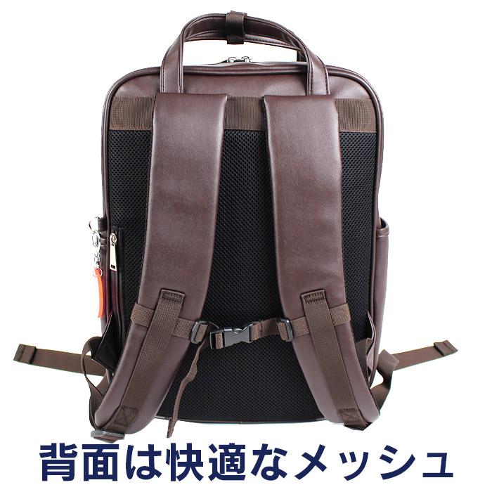 リュック EASTBOY イーストボーイ リュック スクールバッグ 合皮 通学