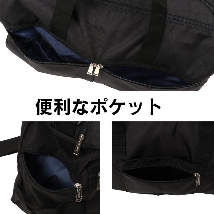 EASTBOY イーストボーイ ボストンバッグ レディース 大容量 40L