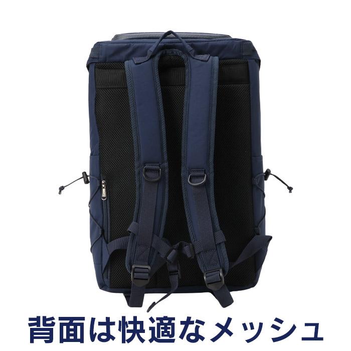 EASTBOY（イーストボーイ） リュック スクールバッグ 通学 レディース 