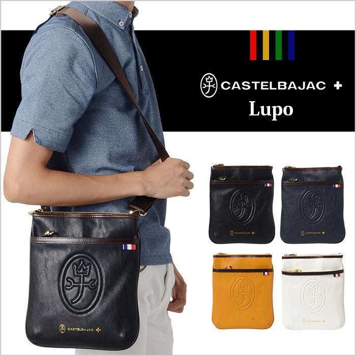 CASTELBAJAC カステルバジャック ショルダーバッグ 薄マチ ルポ 033101 