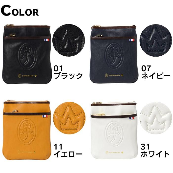 CASTELBAJAC カステルバジャック ショルダーバッグ 薄マチ ルポ 033101  
