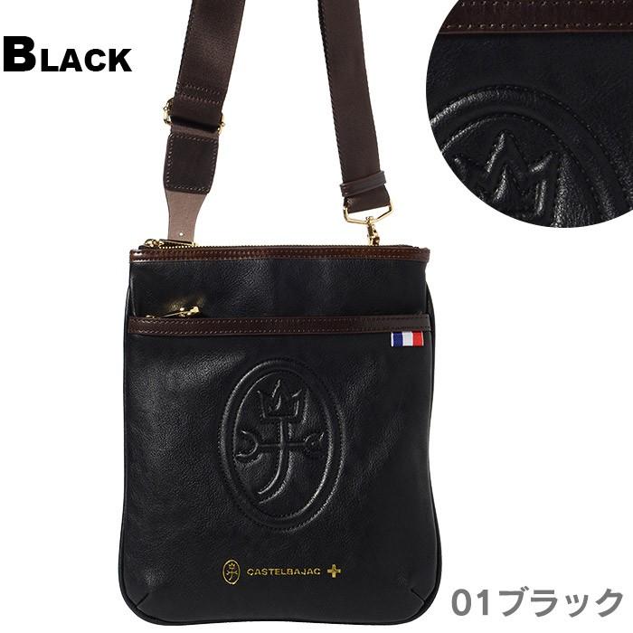 CASTELBAJAC カステルバジャック ショルダーバッグ 薄マチ ルポ 033101 