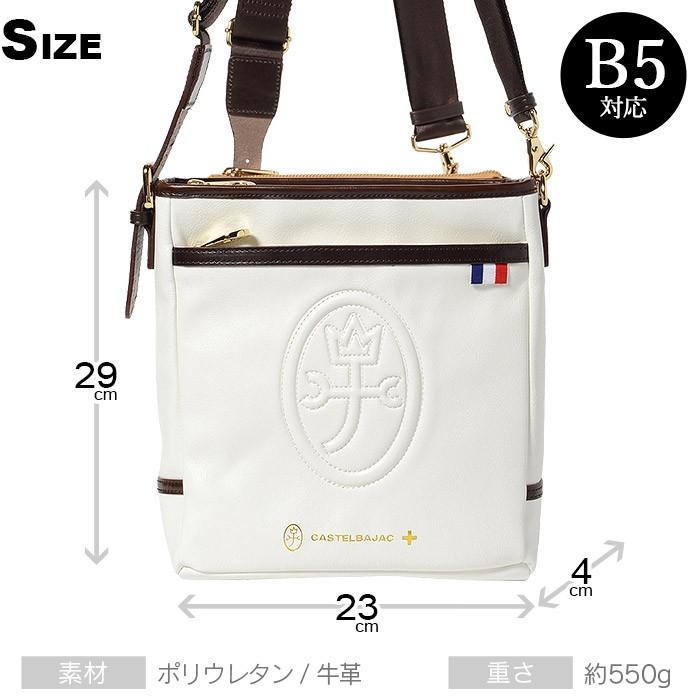 カステルバジャック ショルダーバッグ CASTELBAJAC ルポ 033102 メンズ