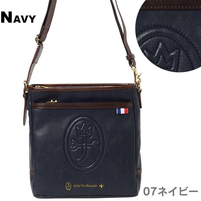 WEB限定デザイン カステルバジャック ルポ ショルダーバッグ 033102
