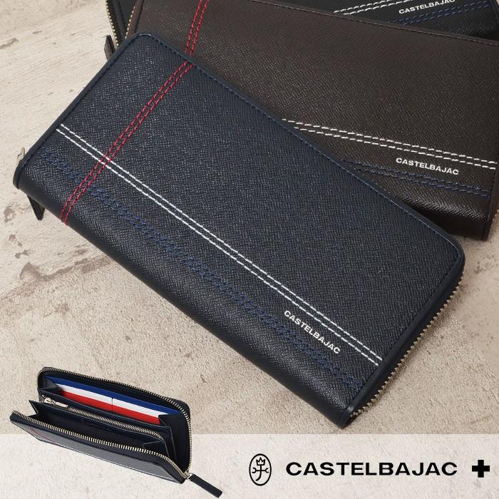 CASTELBAJAC（カステルバジャック） 財布 長財布 ラウンドファスナー
