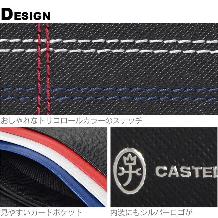 CASTELBAJAC（カステルバジャック） 財布 長財布 ラウンドファスナー