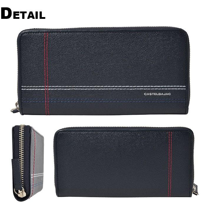 未使用CASTELBAJAC カステルバジャック レザーラウンドジップ長財布 黒 CASTELBAJAC（カステルバジャック） 財布 長財布 ラウンドファスナー
