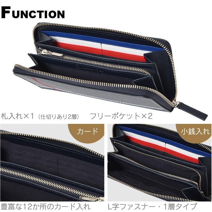 CASTELBAJAC（カステルバジャック） 財布 長財布 ラウンドファスナー
