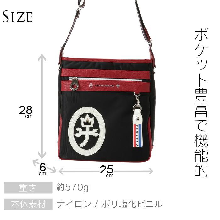 CASTELBAJAC（カステルバジャック） バッグ ショルダーバッグ ドビー2 