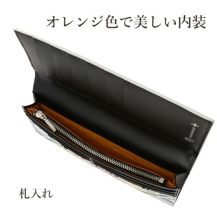 CASTELBAJAC カステルバジャック 財布 長財布 メンズ レディース