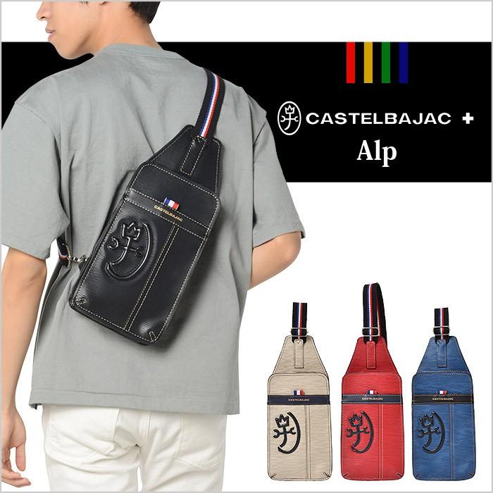 【新品未使用】　カステルバジャック　　　　　　メンズウェア CASTELBAJAC（カステルバジャック） スウェット上下 メンズ 秋冬用