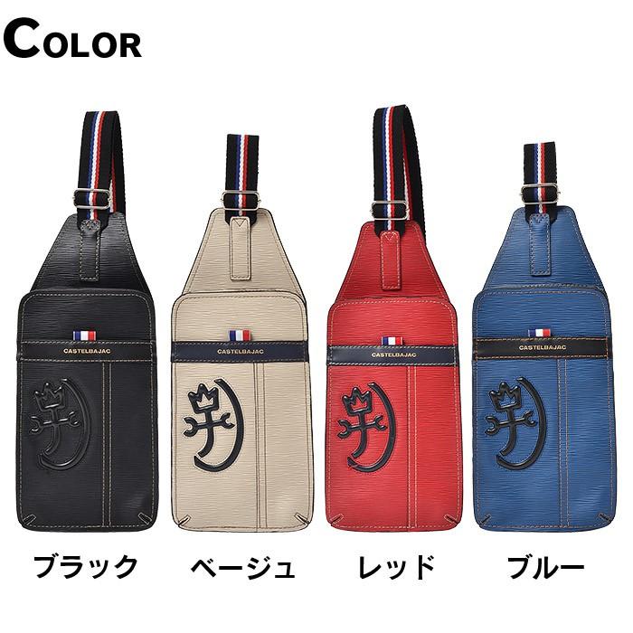 CASTELBAJAC（カステルバジャック） ボディバッグ ワンショルダー