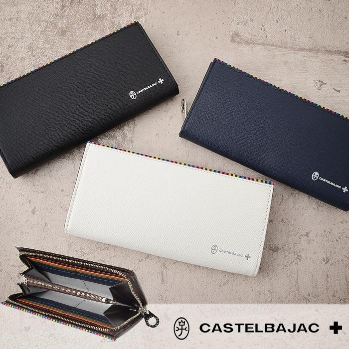 CASTELBAJAC カステルバジャック 財布 長財布 ラウンド