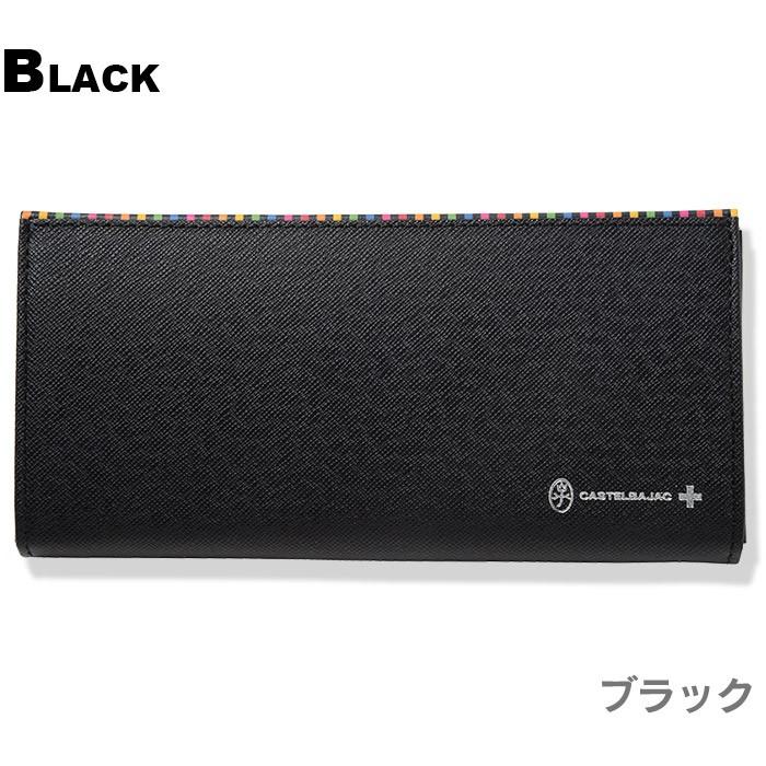 カステルバジャック アーチ ラウンドファスナー長財布 074615 ブラック CASTELBAJAC カステルバジャック 長財布 ラウンドファスナー