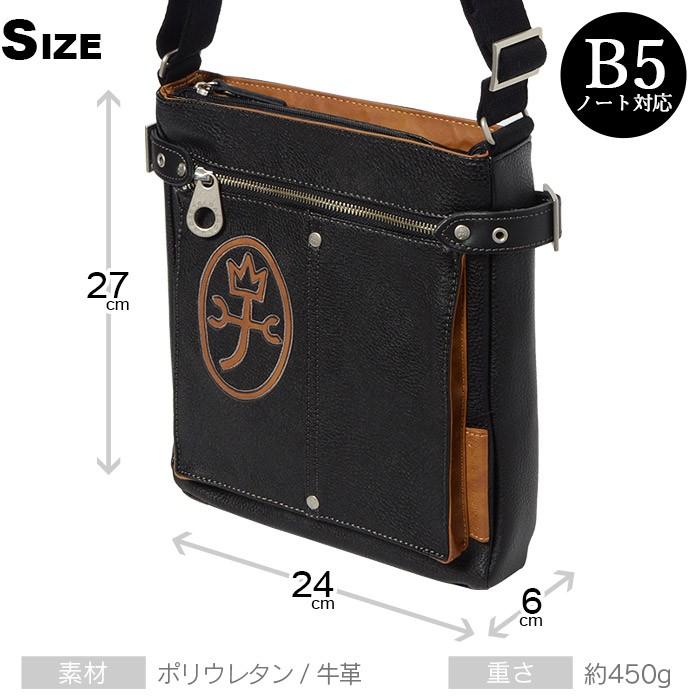 美品！CASTELBAJAC カステルバジャク　ショルダーバック　レザー　メンズ CASTELBAJAC（カステルバジャック） ショルダーバッグ レジェ 76102