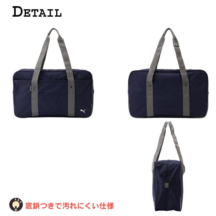 PUMA（プーマ） スクールバッグ ナイロン サブバッグ レディース