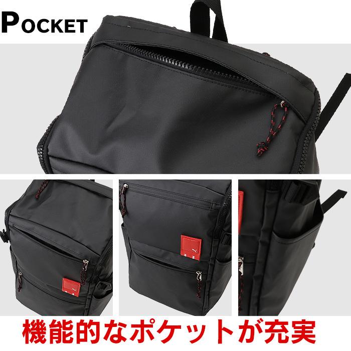 PUMA（プーマ） リュック 大容量31L バックパック メンズ レディース 