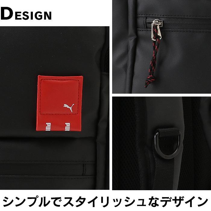 PUMA（プーマ） リュック 大容量31L バックパック メンズ レディース 
