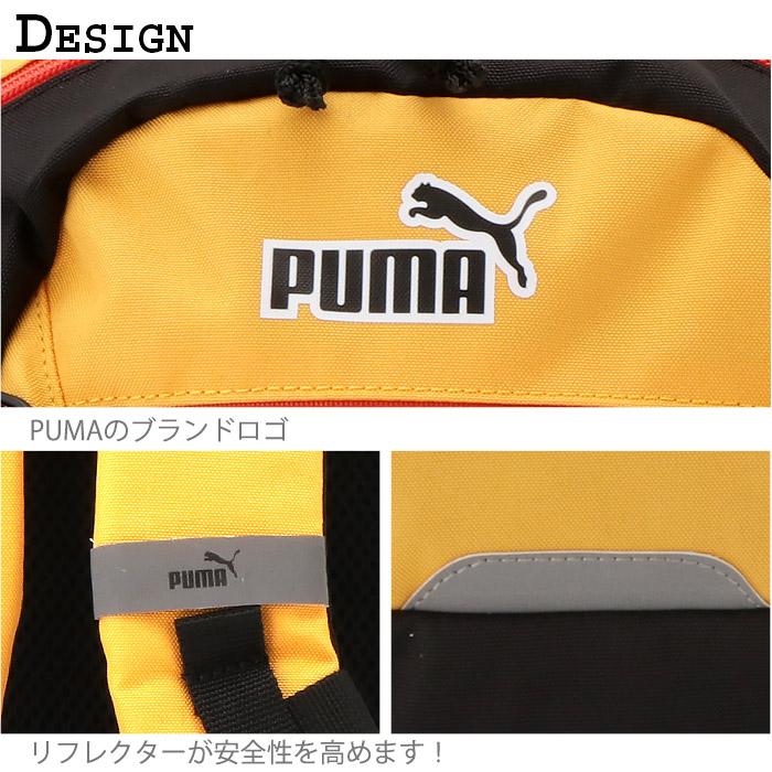 PUMA（プーマ） リュック キッズ バックパック 男の子 女の子 かわいい