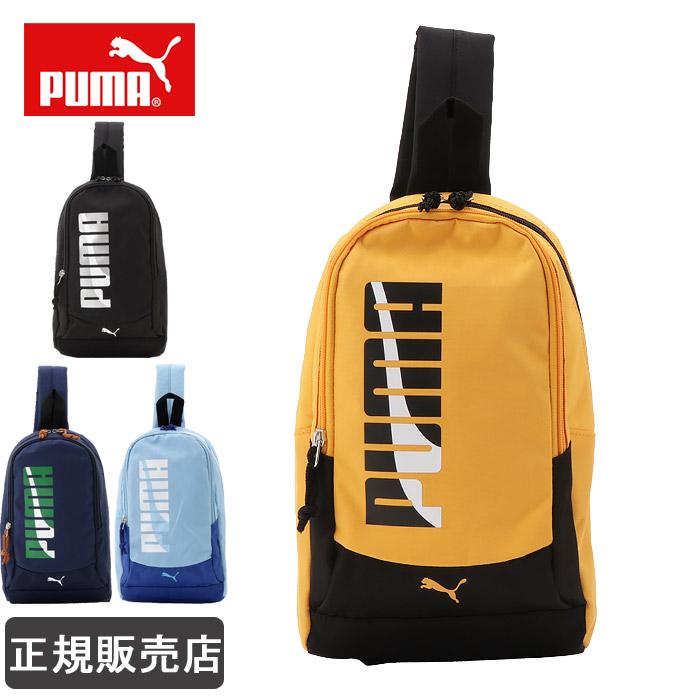 PUMAボディバック PUMA プーマ ボディバッグ キッズ ワンショルダー 男の子 女の子