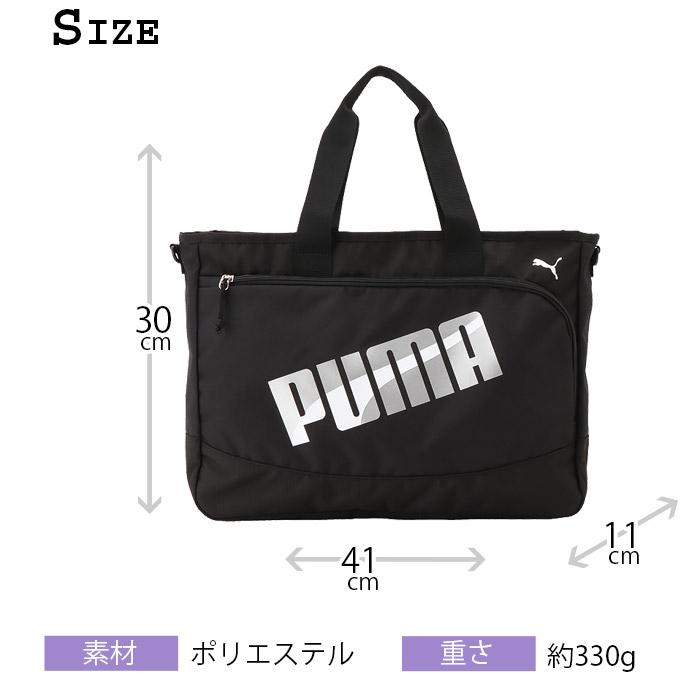 未使用　プーマ ゴルフバッグ 大容量 2way レザー 黒 ロゴ　ショルダー 未使用 プーマ ゴルフバッグ 大容量 2way レザー 黒 ロゴ