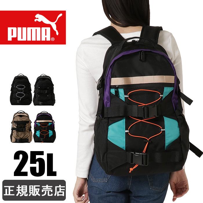 PUMA プーマ リュック 通学 リュックサック 大容量 25L