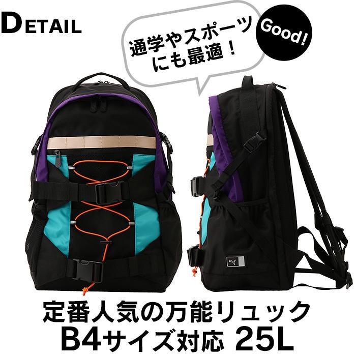 PUMA（プーマ） リュック 通学 リュックサック 大容量 25L レディース