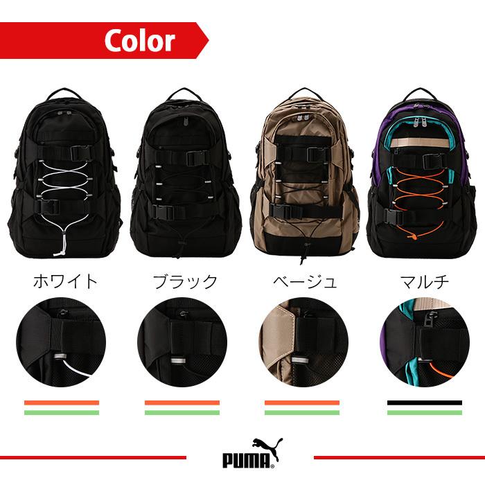 PUMA（プーマ） リュック 通学 リュックサック 大容量 30L レディース