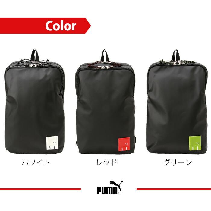 PUMA プーマ リュック 通学 リュックサック スリム 14L スクールバッグ 