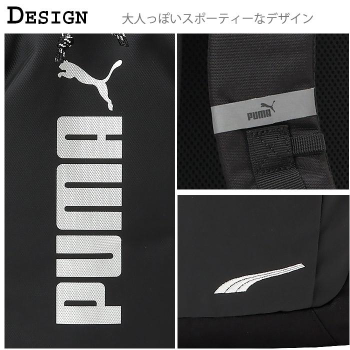 PUMA プーマ リュック キッズ バックパック 男の子 女の子 PUMA プーマ リュック キッズ バックパック 男の子 女の子