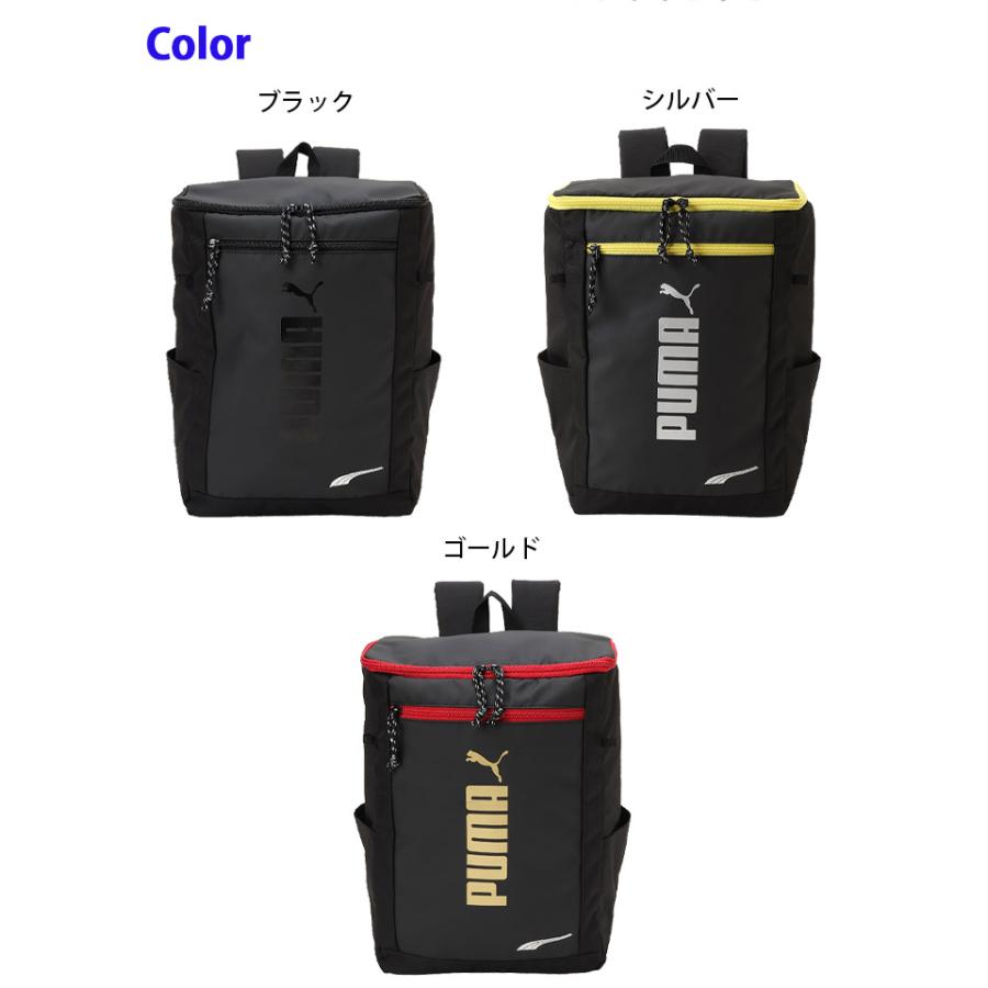 PUMA プーマ リュック キッズ ボックス型 バックパック 男の子 PUMA プーマ リュック キッズ ボックス型 バックパック 男の子