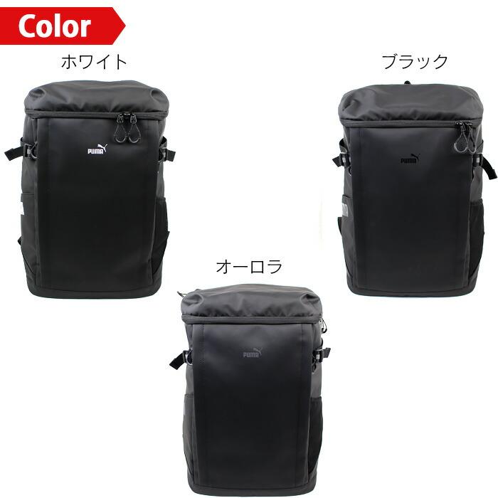 PUMA（プーマ） リュック 通学 リュックサック 大容量 33L スクエア