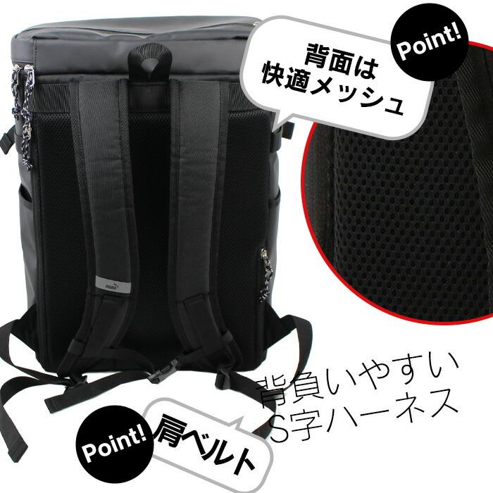 PUMA（プーマ） リュック 通学 リュックサック 大容量 33L スクエア