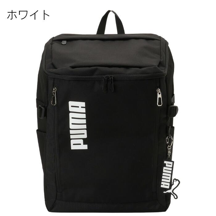 PUMA（プーマ） リュック 通学 リュックサック 大容量 35L スクエア