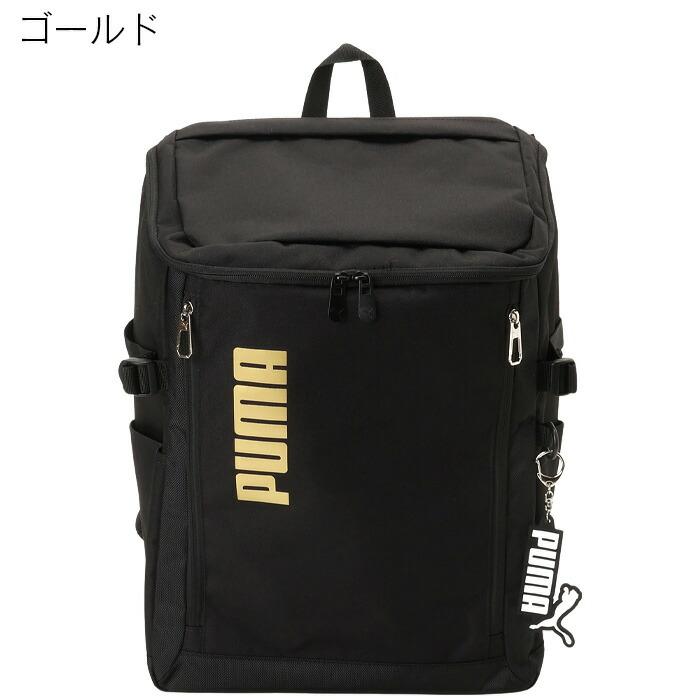 PUMA（プーマ） リュック 通学 リュックサック 大容量 35L スクエア