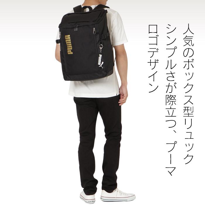 PUMA（プーマ） リュック 通学 リュックサック 大容量 35L スクエア